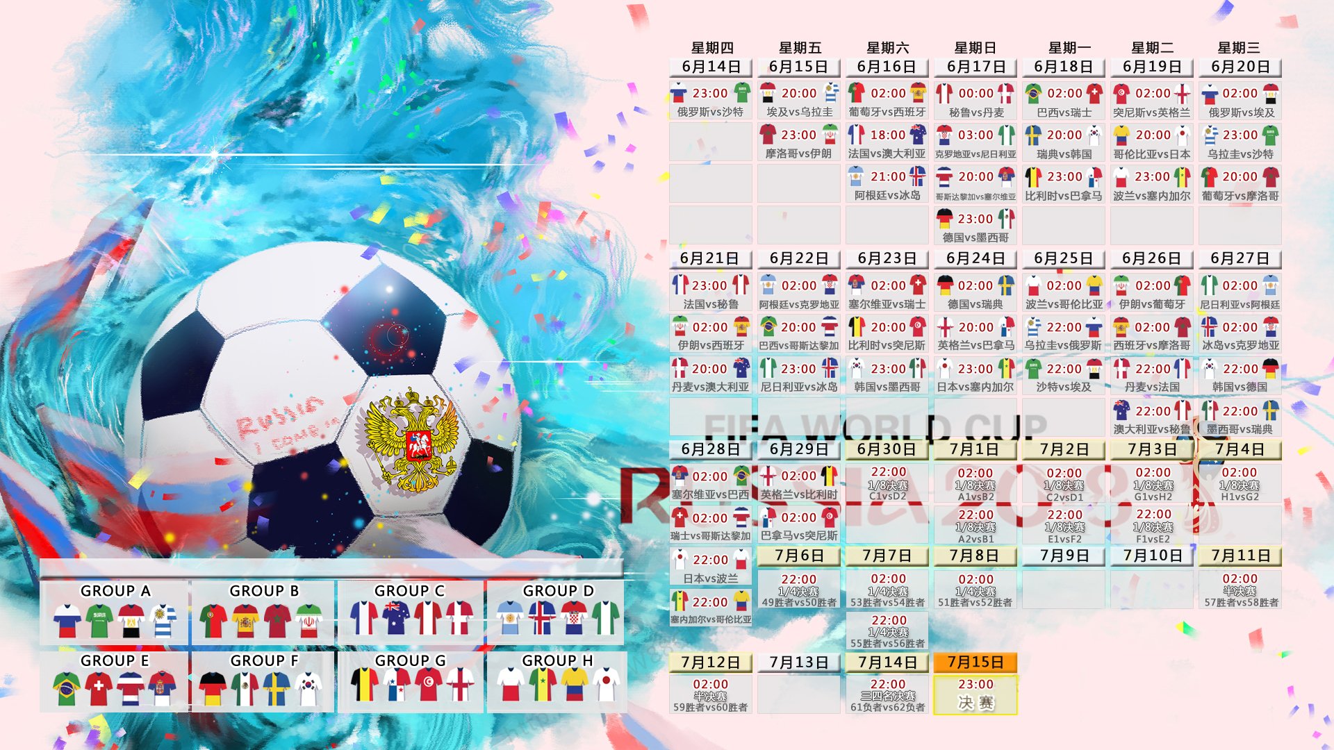 哈基米一剑封喉！葡萄牙3-0完胜美国，F组头名之争一夜变天？